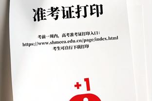 拉波尔塔谈巴萨赛季目标：会争取每项赛事的冠军，我对此感到乐观