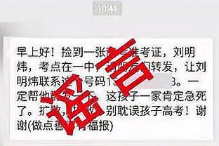 公牛记者晒大球训练视频：连续两次完成扣篮 步态无任何不适